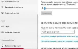Как на клавиатуре поставить точку сверху