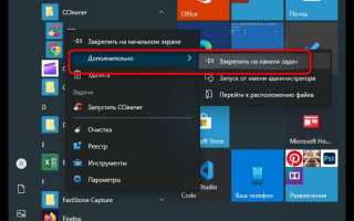 Как открыть панель управления в яндексе