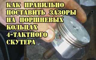 Как правильно поставить поршень на триммер стрелкой куда