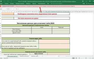 Некоторые области которые вам разрешено редактировать перекрываются