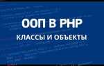 Как обратиться к свойству объекта php