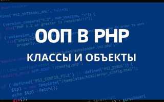 Как обратиться к свойству объекта php