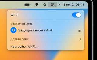 Как узнать пароль от wifi mikrotik