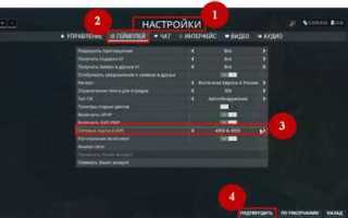 Hub 19 как перепрошить