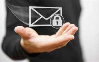 Как расшифровать код подтверждения pgp