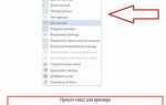 Как сделать рамку в libreoffice