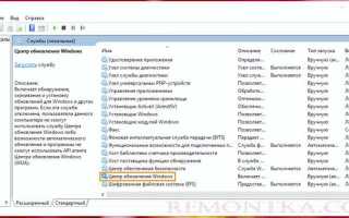 Какие обновления windows 10 можно удалить