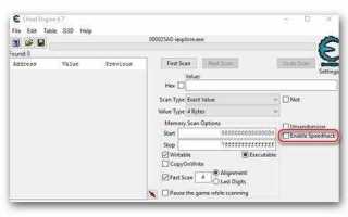 Cheat engine как найти указатель на адрес