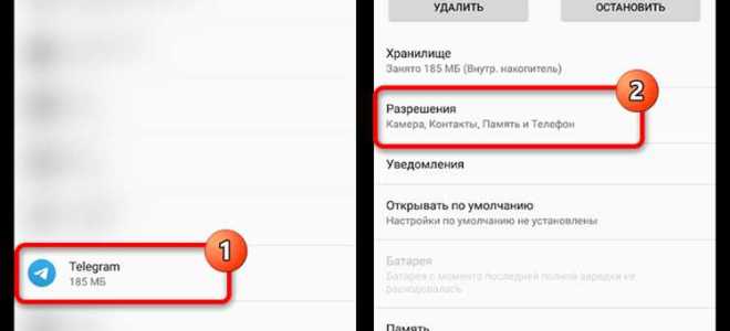 Как отключить автовоспроизведение кружочков в телеграмме