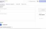 Как сделать бота для решения тестов мэш