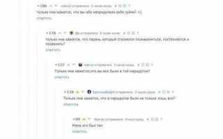 Жду комментариев или жду комментарии как правильно