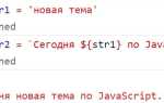 Js сколько раз встречается символ в строке