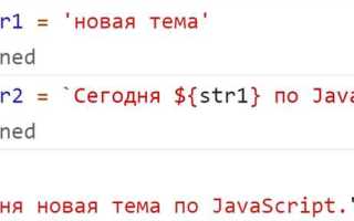 Js сколько раз встречается символ в строке