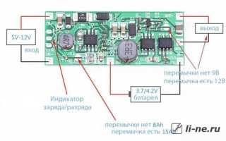 Replace battery на бесперебойнике что это