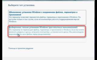 Как сделать 2 операционные системы на 1 компьютере