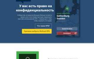 Онион сайт не найден что делать