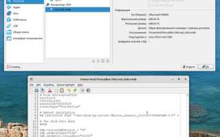 Как восстановить виртуальную машину virtualbox