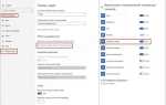 Как настроить переключение языка на клавиатуре windows 10