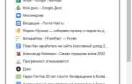 Как открыть много вкладок в браузере