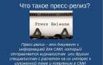 Что такое релиз в программировании