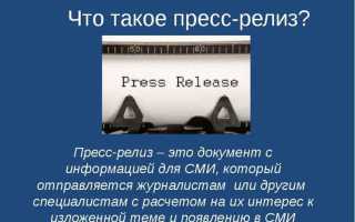 Что такое релиз в программировании