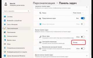 Буфер обмена как посмотреть windows 11