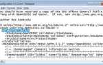 Как проверить кодировку файла xml