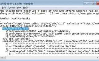 Как проверить кодировку файла xml