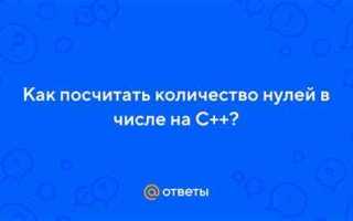 Как ввести неопределенное количество чисел с