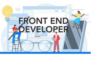 За сколько можно стать frontend разработчиком