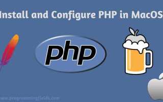 Как запустить php на mac os