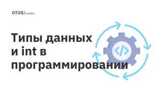 Что такое идемпотентность в программировании
