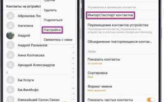 Как перенести заметки самсунг на айфон