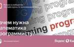 Какие задачи называются задачами математического программирования