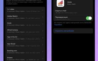 Почему возникает проблема при активации почты icloud