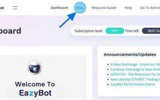 Get my id bot что это