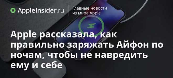 Как понять что плум заряжается