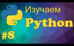 Как создать пустой динамический массив питон