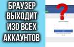 Зарегистрируйте эту программу для перезагрузки что это