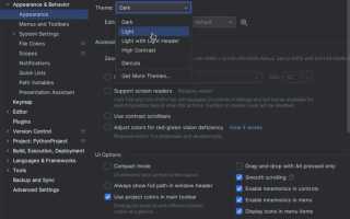 Как запустить программу pycharm в командной строке