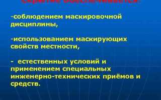 Как называется скрытие внутреннего устройства объектов