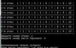 Как вернуть двумерный массив из функции c