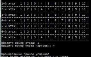Как вернуть двумерный массив из функции c