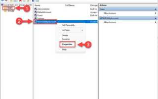 Wdagutilityaccount windows 10 что это