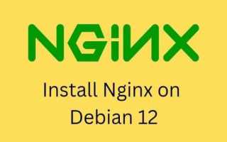 Welcome to nginx on debian что это