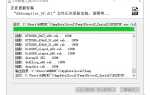 D3dcompiler 47 dll что это