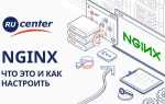 Ngenix net что это