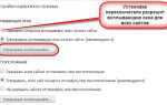 Как в опере разрешить всплывающие окна