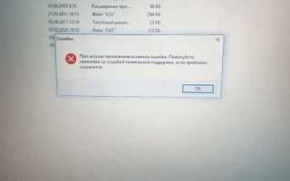 Eglinitialize failed что делать
