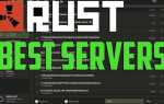 Rust low pop servers что это